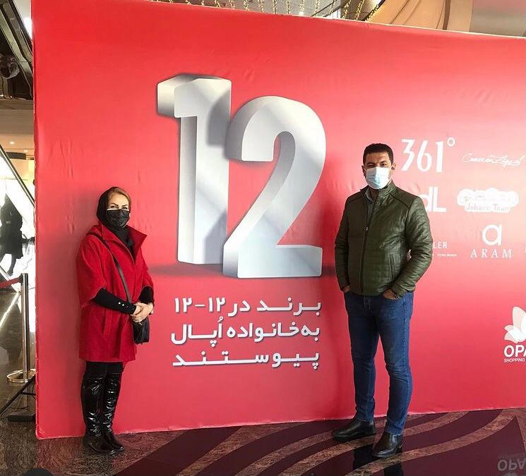اوپال سعادت آباد